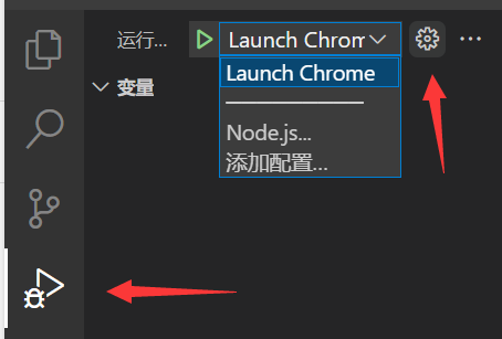 Live Server应用到F5调试(Launch.json)