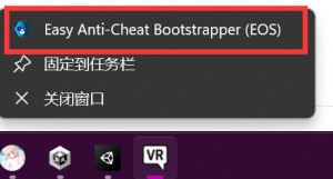 VRCHAT双开/多开方法 - 星夜笔记本